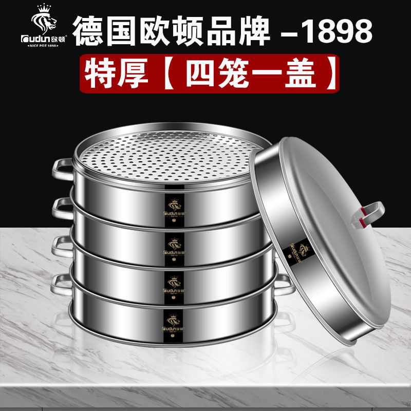 Auton vapor de acero inoxidable doméstico comercial de gran tamaño vapor de paneles de pan de vapor de gran tamaño vapor de gran capacidad