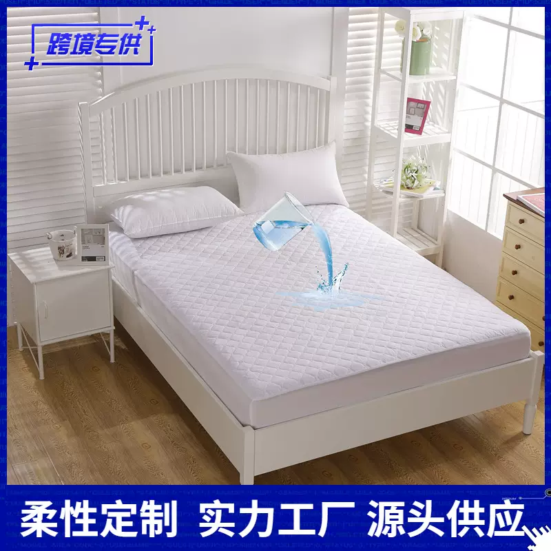 亚马逊床笠夹棉床垫保护套酒店超声波绗缝防水床罩养老院隔尿垫