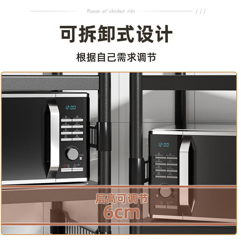 家用加厚加粗碳钢可移动厨房置物架落地带滑轮多功能小电器收纳架|undefined