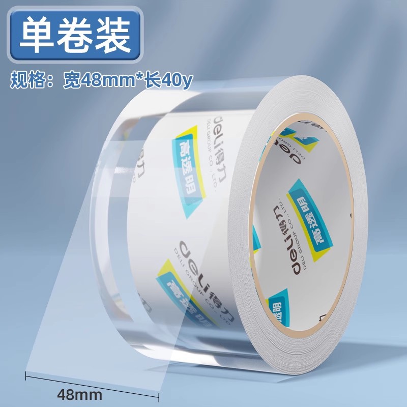 Gran cantidad de cinta adhesiva de alta transparencia mayorista de cinta adhesiva de sellado de caja de gran rollo de embalaje expreso cinta adhesiva de sellado especial