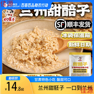 �����Ӹ��C�خa�m�������Ӽ�ʳС������ݯ�������̲�����500g���b