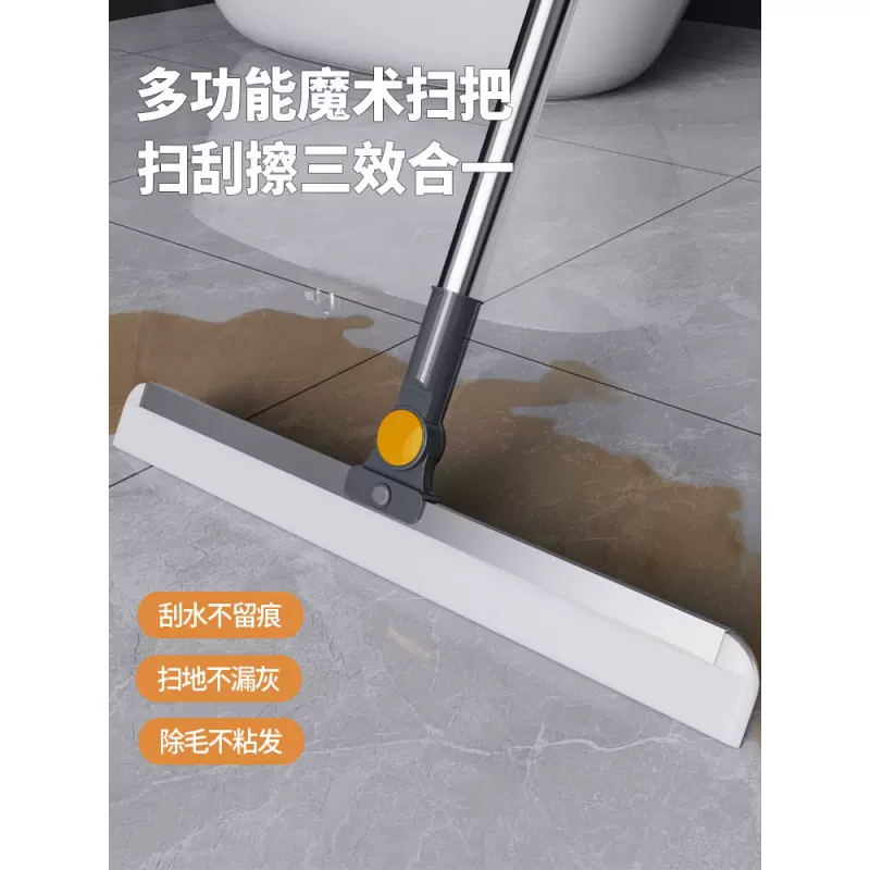 黑科技笤帚魔术小拖把括水拖硅胶扫把刮水拖地板两用卫生间浴室家
