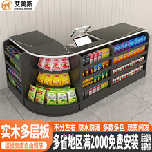 特固隆实木超市收银台小型店铺吧台母婴零食药店转角便利店柜台
