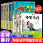 龙门上下快乐散文小鲤鱼