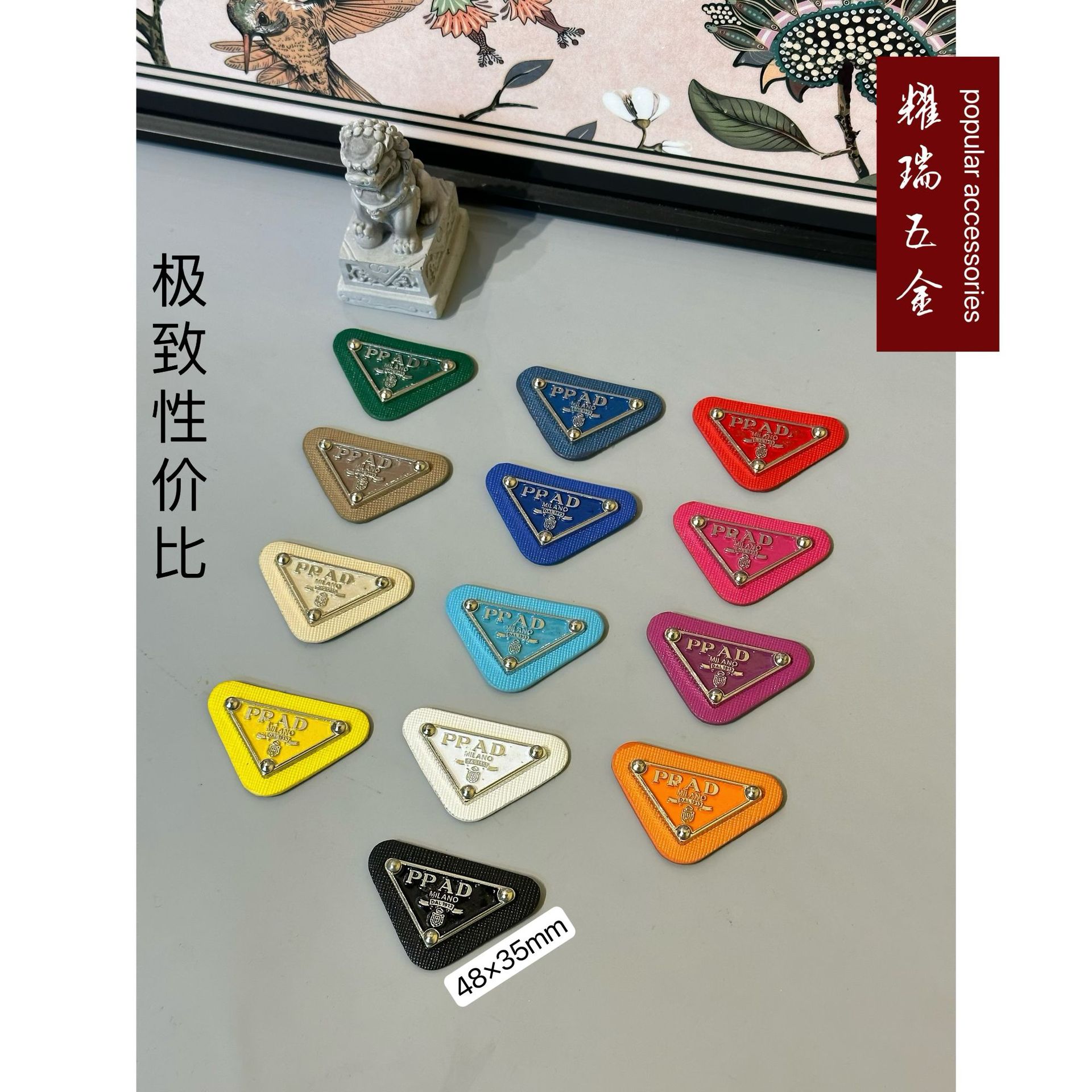 P home triangle leather label leather brand clothing shoes and hats hair accessories hairband hairpin rubber band accessories DIY Joker multicolor 48*35M