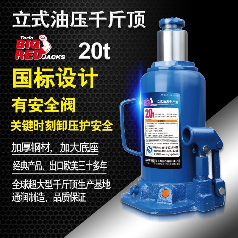 ͨ��BIGRED2T-50��Һѹ��ѹ���������泵��̥���ع���ǧ�ﶥ