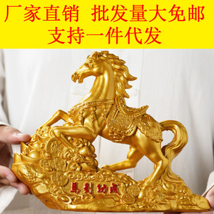 [Manufacturer Wholesale] Ma to Success Golden Horse Ornaments Internet Celebrity Home Decorations Tea Table Tea Room Decoration Crafts