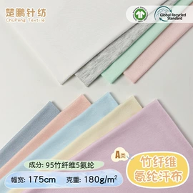 汗布;空气层;其他针织面料