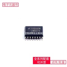 DC-DC LM5574MT/NOPB TSSOP-16 DRV8847PWPR LM317BD2TG NT5CC512