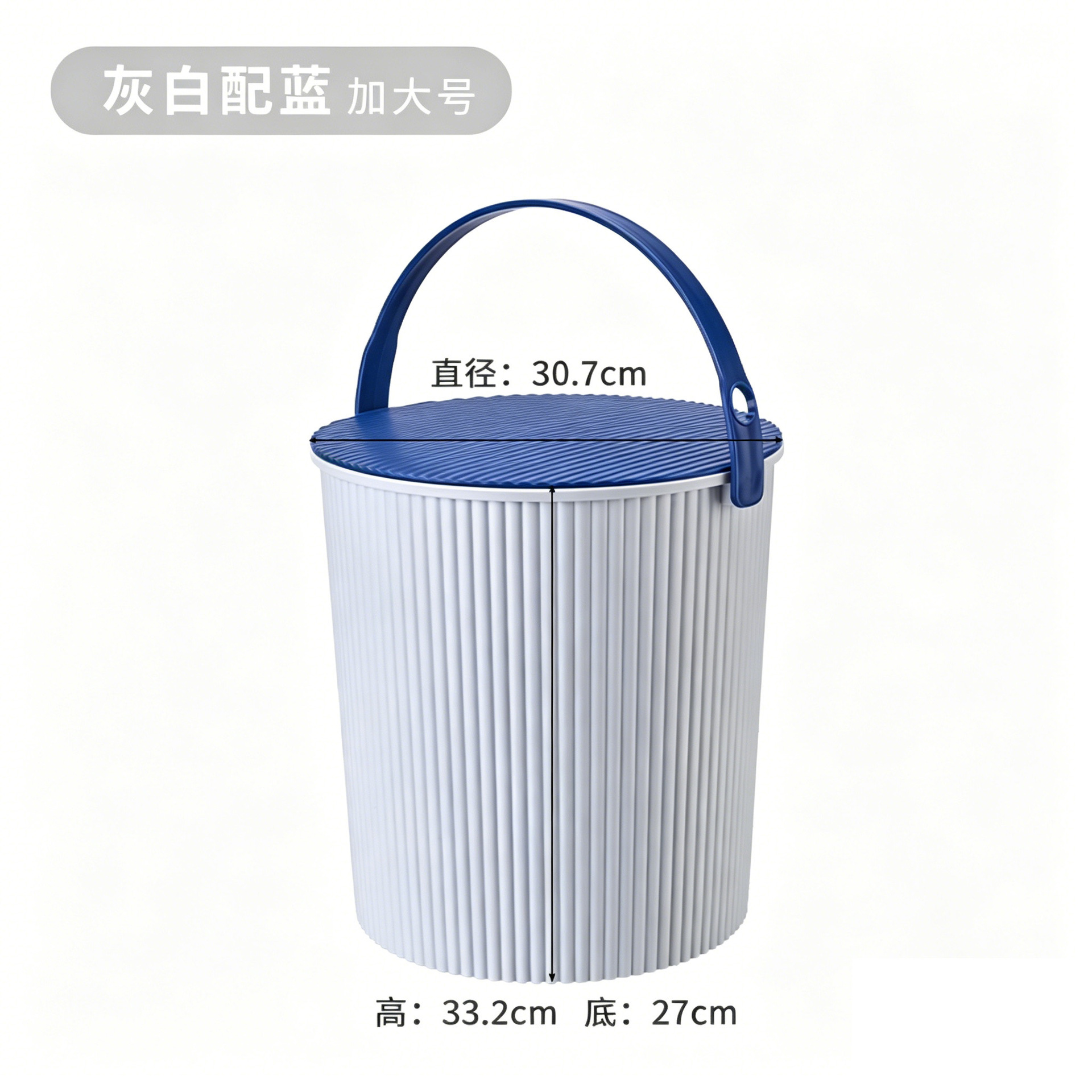 회색/흰색 & 파란색 혼합 대용량 20L (1080g)