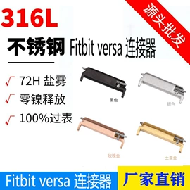 智能手表表带;发圈;发夹