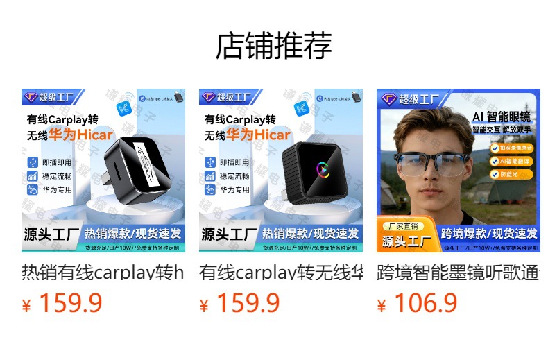 The original carplay box converts from wired to wireless hicar module, smart car connectivity, Huawei hicar box