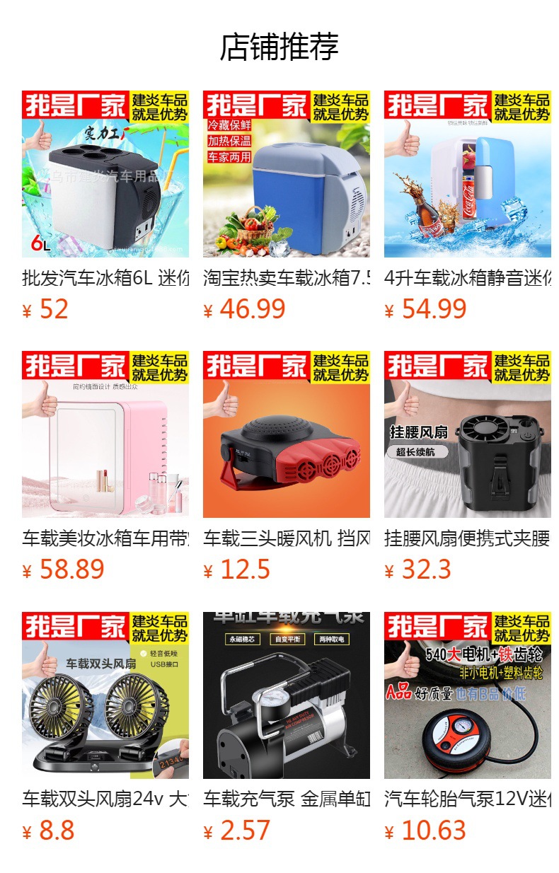 Cross-Border Smart Car Hot and Cold Cup, Car-Mounted Refrigeration Cup with Screen Display, Mini Refrigerator, Household Refrigeration and Heating Cup Wholesale