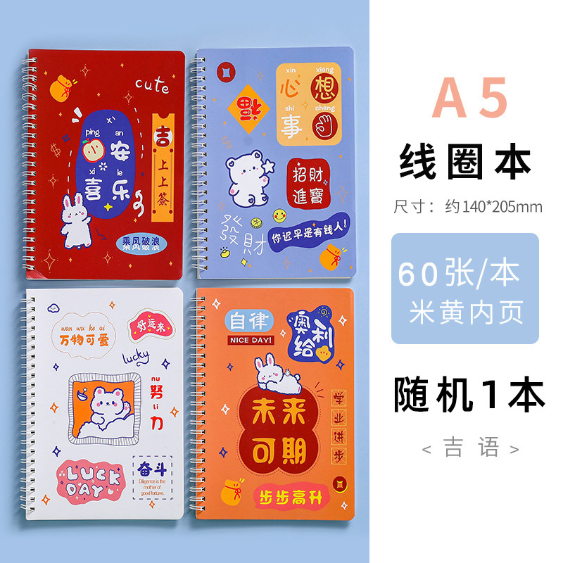 지 언어/랜덤 1 책