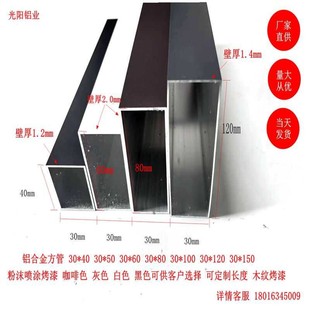 �X�Ͻ𷽹�30x30 30x40 30x5030X60 30X80 30X100 30X12030X150mm