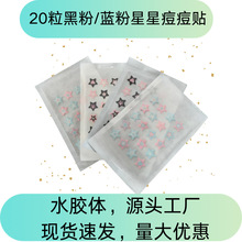 �羳����ӡˢ��ɫ����ˮ�z�w�����N�����۴̶������͸���y���N