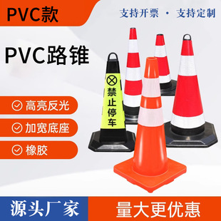 ���SPVC·�F���Ǹ߷��ⷽ�F��ȫ��ʾʩ��ѩ��Ͳ·�Ͼ�ʾ�F·�F