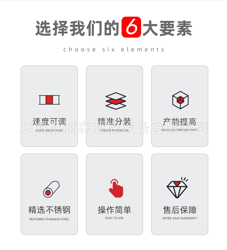 胶水分装机_02.jpg