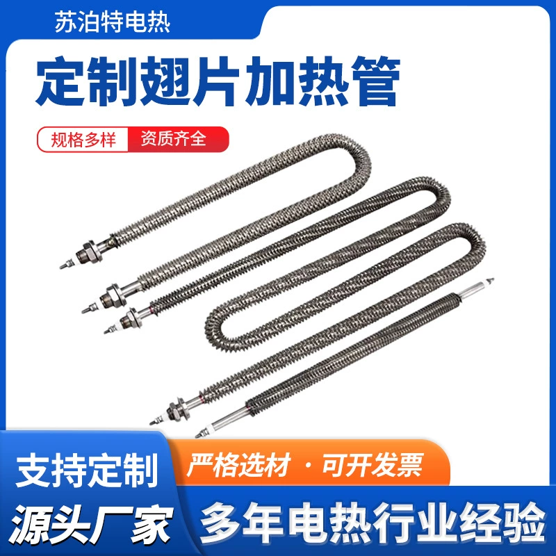 Тепловая трубка ребра Сухое сжигание воздуха Высокотемпературная электрическая трубка Сушильное оборудование Горячая воздушная печь Промышленная туннельная теплопроводная труба завод