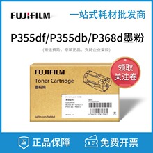 ʩ����ʿ�zƬDocuPrint M355df/P355d/P355db/368dԭ�bī��Ͳ�ۺ�