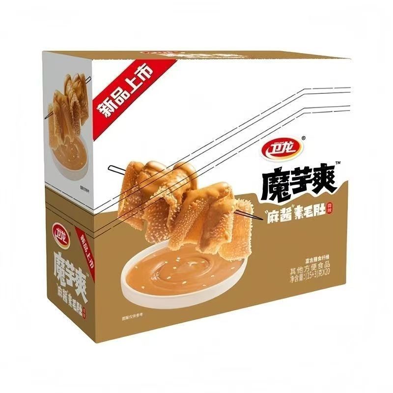 卫龙魔芋爽亲嘴烧大面筋盒装辣条素毛肚网红办公室解馋小零食批发|undefined