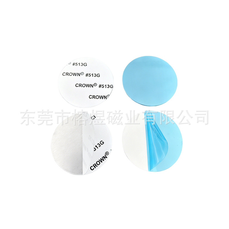 Round Silver Magnetic Sheet Night Light Lamp Fixed Magnetic Sheet Mobile Phone Holder Car Navigation Adhesive Magnet