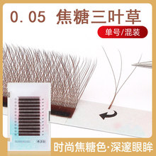 0.05������Ҷ�ݼ޽ӽ�ë3D�ɶ�����˫Y��һ�뿪��W�ͻ�ϼٽ�ë