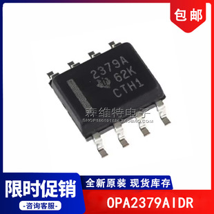 OPA2379AIDR �zӡ2379A SOP8 �Ŵ���оƬ