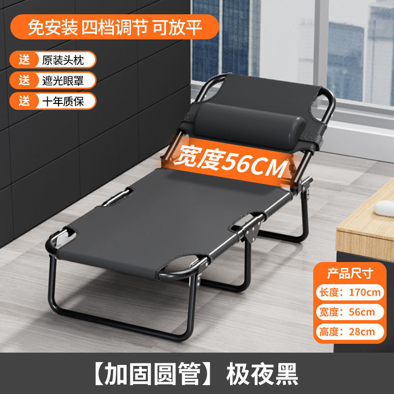 軽量折りたたみベッド、シングルベッド、家庭用大人用昼休みリクライニングチェア、オフィスベッド、キャンプ用ベッド、ポータブルでコンパクト|undefined