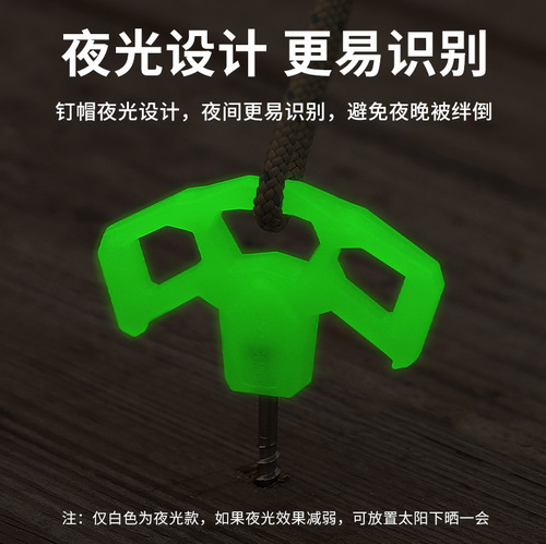 Outdoor hand-tightened plastic ground nails, deck nails, camping luminous tent canopy nails, three-eye stainless steel threaded ground nails