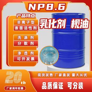 NP 8.6�黯����ɢ�����x�ӱ�����Ԅ��g�ͺ���99%���a�F؛����