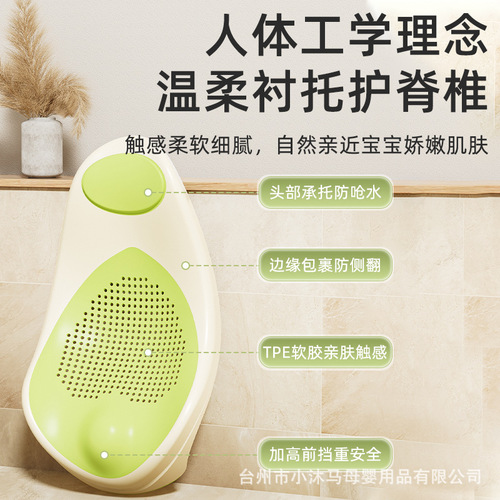 Baby bath stand can sit and lie on baby bathtub non-slip mat newborn bath bed holder universal bath net bath artifact