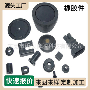 �S�Ҷ������z���μ��ܷ�p���|Ȧ���zģ���_ģ���Ʒǘ�EPDM���z