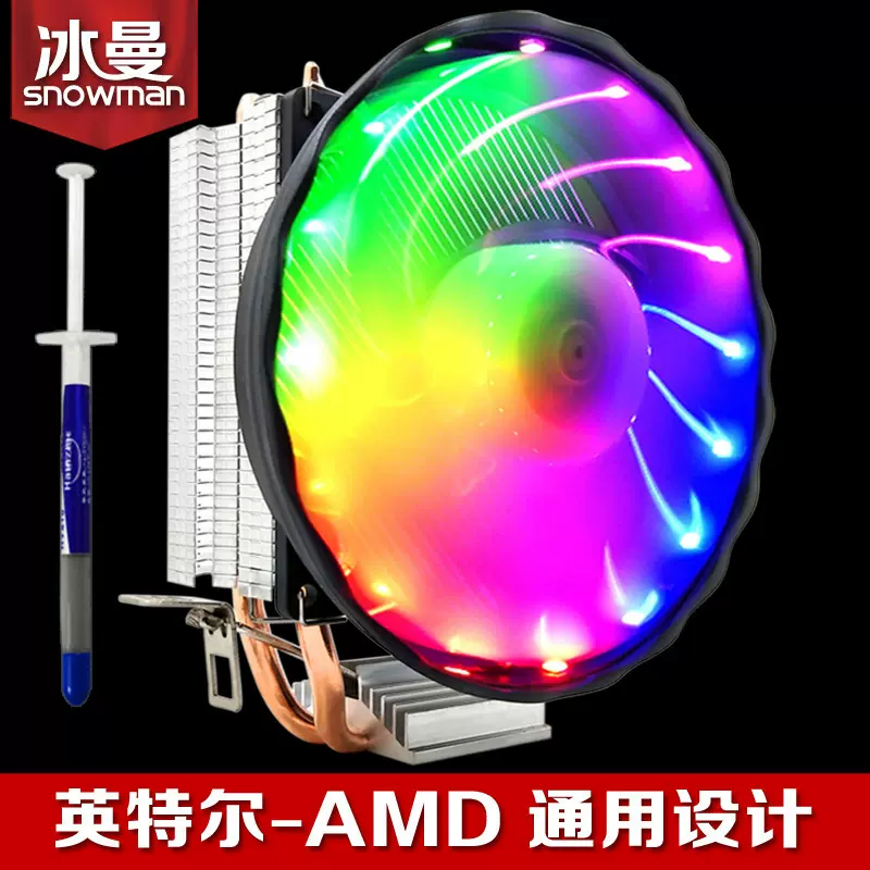 冰曼全铜2热管cpu风扇775amd1155台式机电脑制冷片超静音散热器