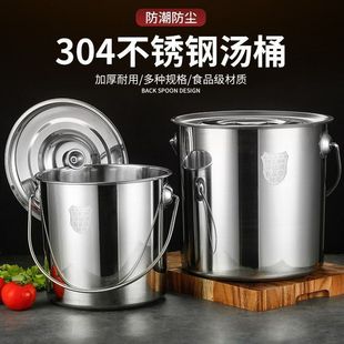 304���P�Ͱ�AͰ����ʽ�Ӻ���Ͱ���������w���ü��Ã�ˮͰ����S