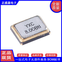 X32258MOB4SI ��Ƭ��Դ����/YSX321SL 8MHz &plusmn;10ppm 12pF 3225_4P