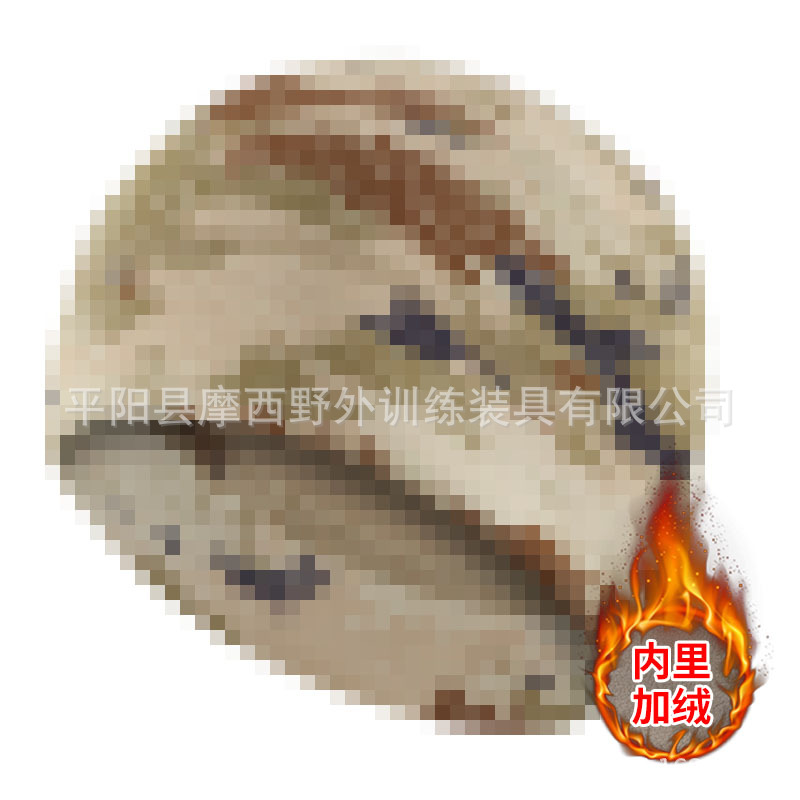 Sombrero cálido de invierno, capucha gruesa, ciclismo al aire libre, máscara a prueba de viento, camuflaje, sombrero a prueba de frío para hombre, casco, forro polar, calor