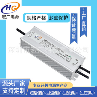 90-260 full voltage input high PFC12V24V36V48A constant current constant voltage 200W street lamp power supply