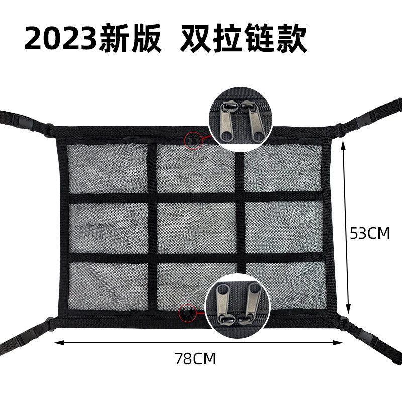 1+1 해외직구 차량용 수납함 // 2023년 새 모델(더블 지퍼 모델) 하중을 강화하는 9개의 구획