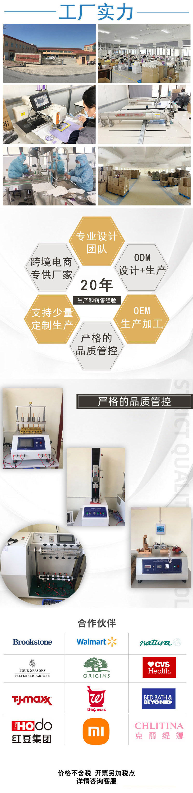 工厂实力通版 礼 行