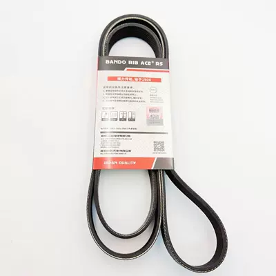 Belt transmission belt