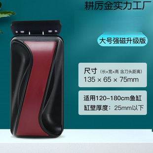 Fish Tank Brush Magnetic Brush Glass Wiper Double-Sided Cleaning Brush Tank Wiper Cleaning Artifact Cleaning Tool Algae Scraper De