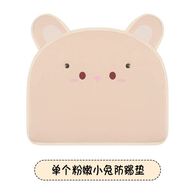 Cute Cartoon Car Seat Back Chair back anti-kick pad - pink-bunny