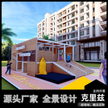 户外不锈钢滑梯儿童钻洞树屋公园景区房地产游乐设备拓展训练