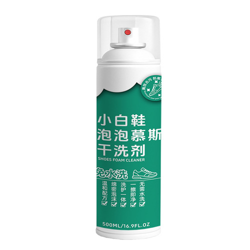 Whiteshoes Dry Clean Bubble Whiteshoes Dry Clean Agent Waterless Wash Mousse Bubble Multi-effect Sneaker Nonionic Dry Clean Agent