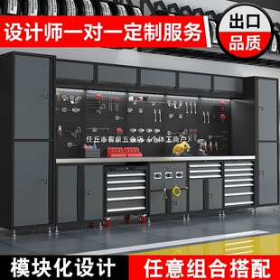 Auto Repair Workstation Motorcycle Combination Tool Cabinet Multi-Functional Bicycle Repair Storage Workbench Mobile Tool Cart