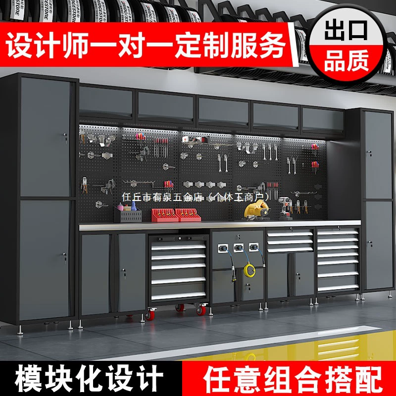 Многофункциональный мобильный верстак для ремонта мотоциклов и велосипедов, комбинированный инструментальный шкаф для авторемонта