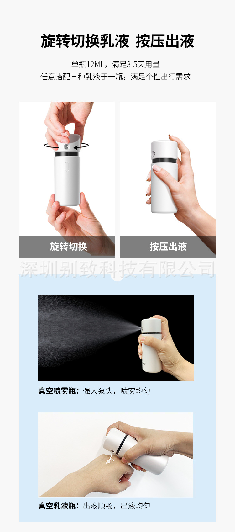 H2贝之旅详情页_04.jpg