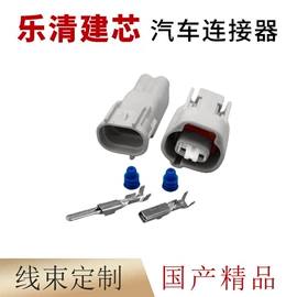 连接器;数码连接器;防水连接器