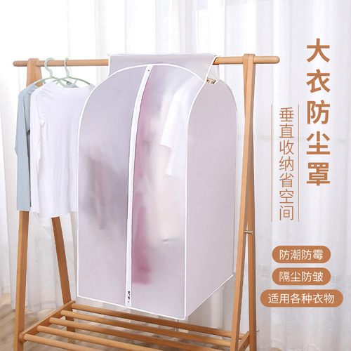 PEVA three-dimensional clothing dust cover thickened transparent hanging coat dust cover household moisture-proof suit cover wholesale